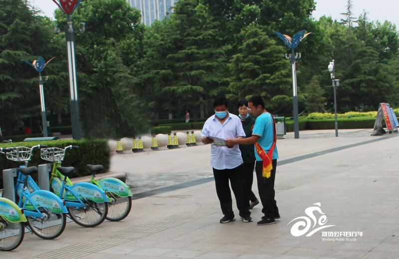 公共自行车开展端午节前文明出行倡导活动2