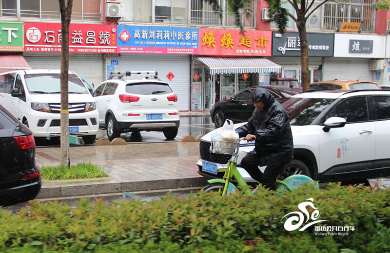 潍坊市区公共自行车雨季骑行温馨提示1