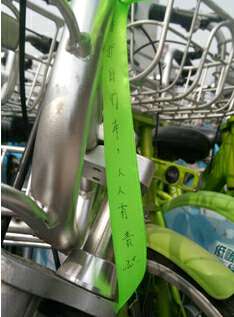 潍坊市公共自行车飘起绿丝带 令市民感动